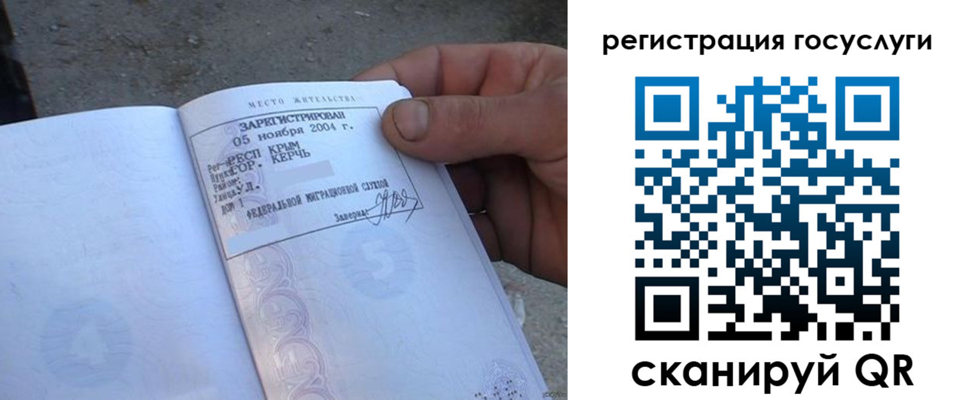 купить прописку в Талдоме