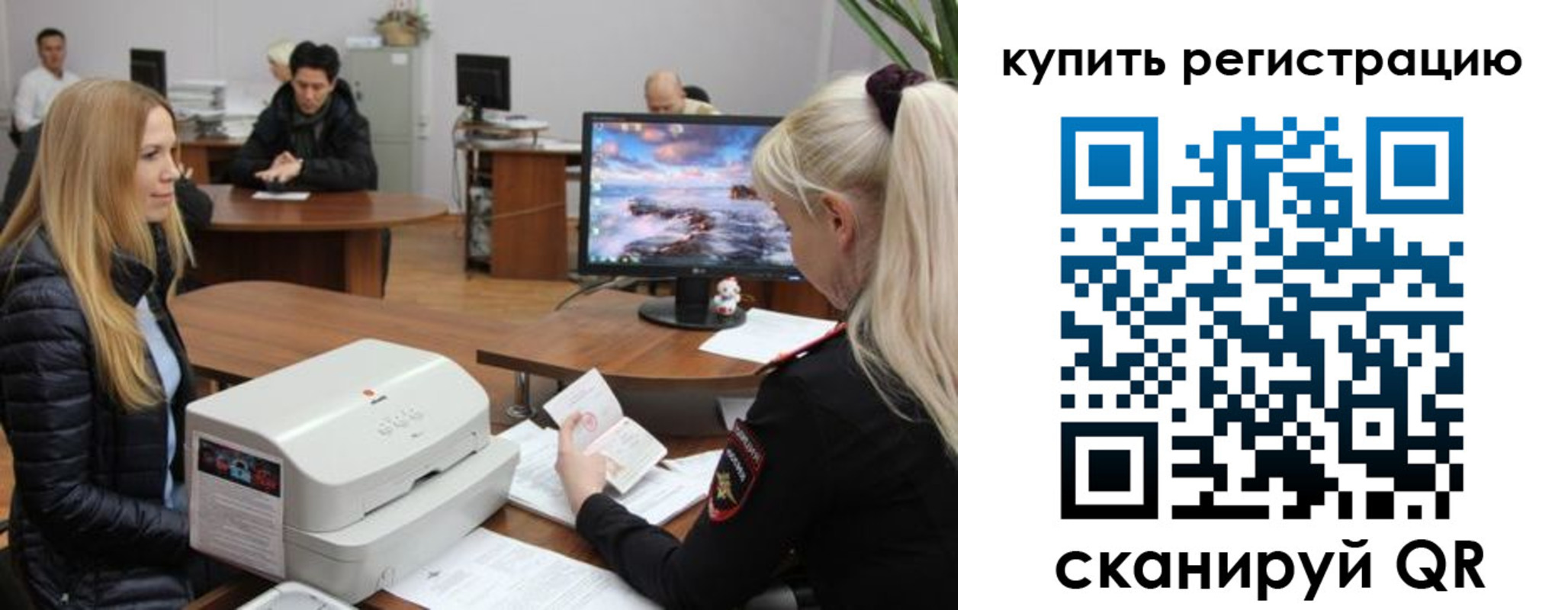 прописка в квартире в Талдоме
