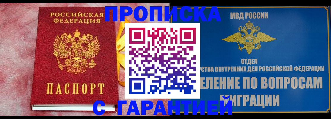 найти адрес прописки в Талдоме