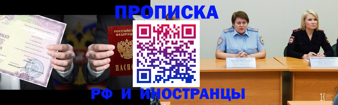 регистрация для школы в Талдоме